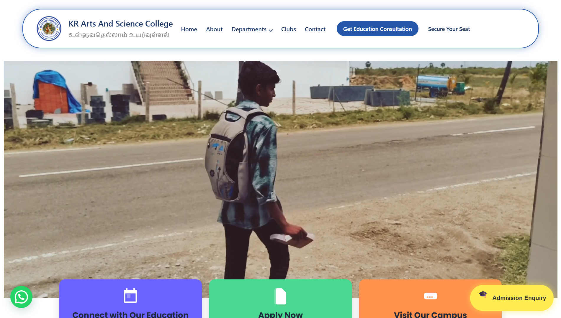 KR Arts & Science College - Creo Corp Technologies